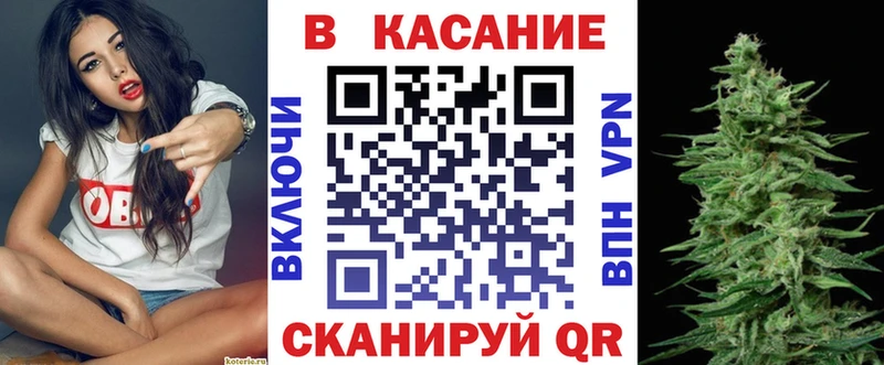 Наркошоп купить Галлюциногенные грибы Cocaine Alpha-PVP МЕФ Каннабис Ахтырский