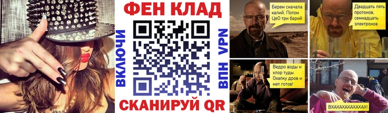 АМФ Розовый  Купить закладки  Ахтырский 