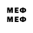 КЕТАМИН VHQ TheMetchosinOne