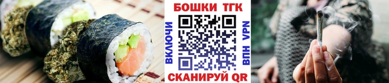 Canna-Cookies марихуана  Купить  Ахтырский 
