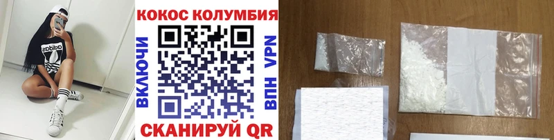 Купить где Ахтырский COCAIN 98%