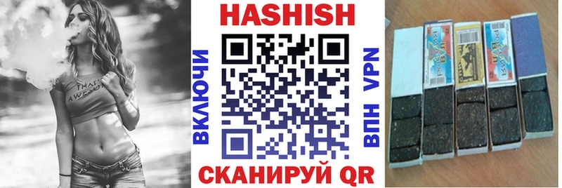Купить закладки  Ахтырский  ГАШИШ AMNESIA HAZE 