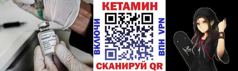 Кетамин VHQ Купить где Ахтырский