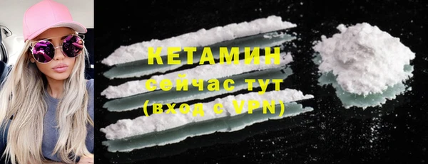MESCALINE Нязепетровск