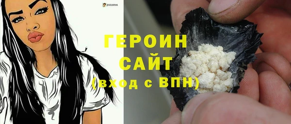 MESCALINE Нязепетровск