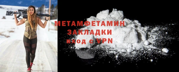 MESCALINE Нязепетровск