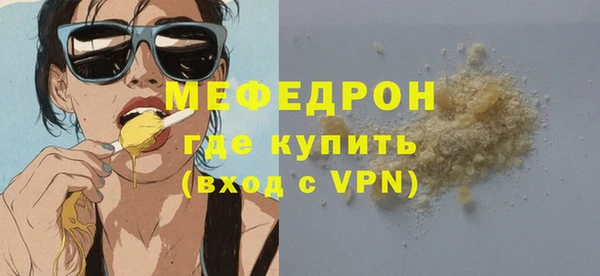 MESCALINE Нязепетровск