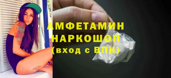 MESCALINE Нязепетровск