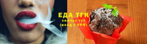 MESCALINE Нязепетровск