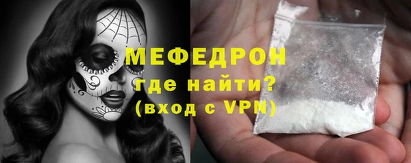 мяу мяу мука Няндома