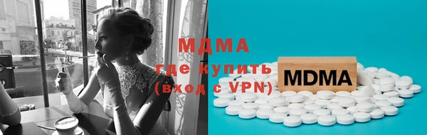 мяу мяу мука Няндома