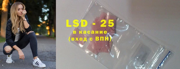 MESCALINE Нязепетровск