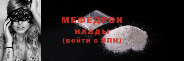 мяу мяу мука Няндома