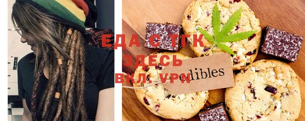 MESCALINE Нязепетровск