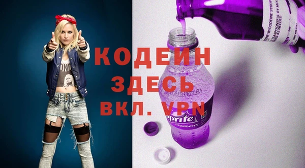 MESCALINE Нязепетровск