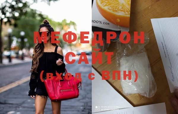 MESCALINE Нязепетровск