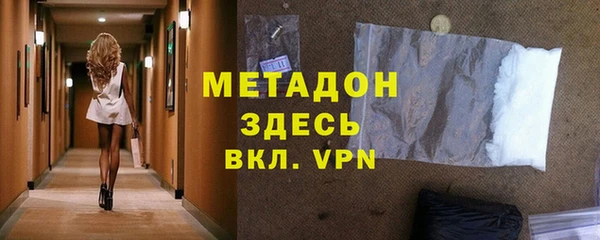 мяу мяу мука Няндома