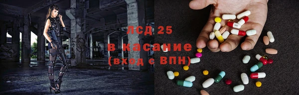 MESCALINE Нязепетровск