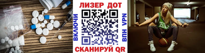 Купить где  Ахтырский  LSD-25 экстази ecstasy 