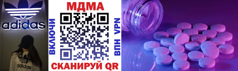 Купить где  Ахтырский  МДМА кристаллы 
