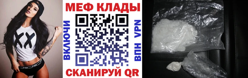 Купить  Ахтырский  МЯУ-МЯУ кристаллы 