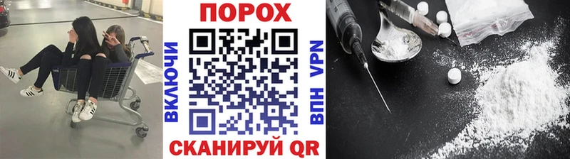МЕТАМФЕТАМИН пудра  Купить закладки  Ахтырский 